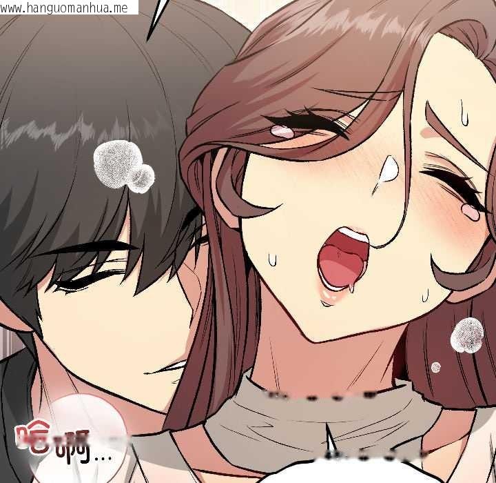 韩国漫画匿名圈套/欢迎登录匿名乐园韩漫_匿名圈套/欢迎登录匿名乐园-第5话在线免费阅读-韩国漫画-第130张图片