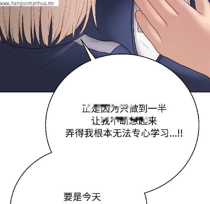 韩国漫画最后的冲刺韩漫_最后的冲刺-第41话在线免费阅读-韩国漫画-第174张图片