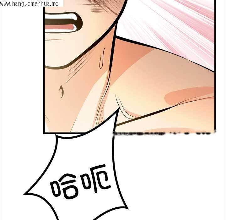 韩国漫画危情十令/任务韩漫_危情十令/任务-第4话在线免费阅读-韩国漫画-第119张图片