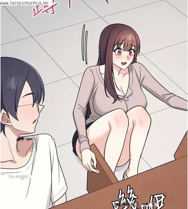 韩国漫画羞耻课堂韩漫_羞耻课堂-第15话-我可以玩玩老师吧?在线免费阅读-韩国漫画-第159张图片