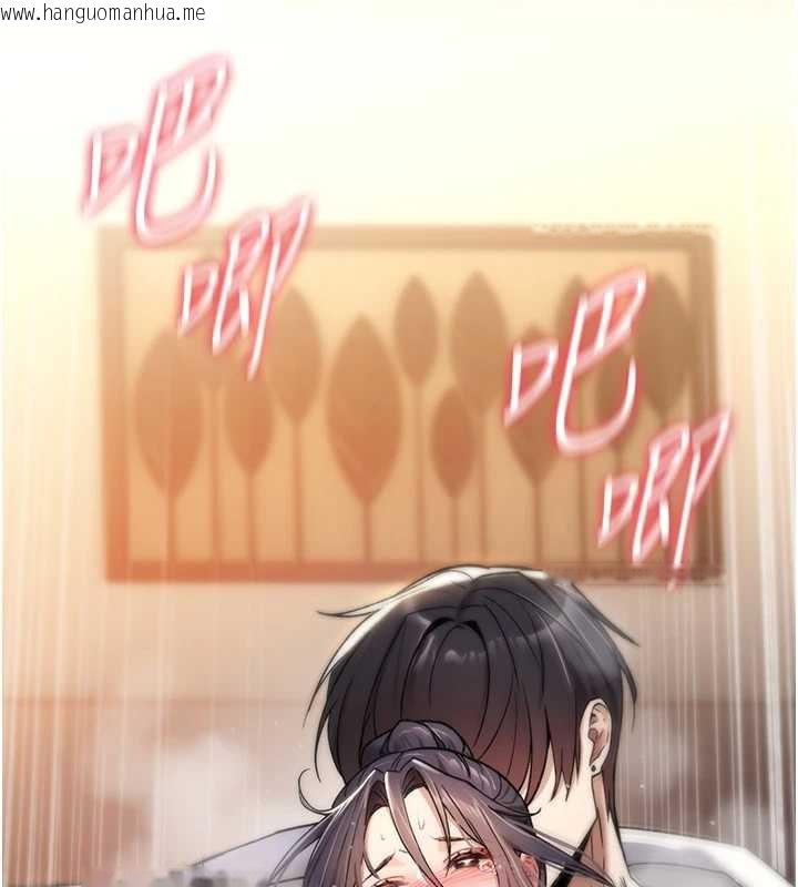 韩国漫画诅咒性转物语韩漫_诅咒性转物语-第7话-把套子夹掉的极品名器在线免费阅读-韩国漫画-第166张图片