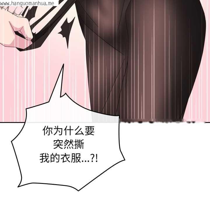 韩国漫画爱的调味课/新娘料理课程韩漫_爱的调味课/新娘料理课程-第1话在线免费阅读-韩国漫画-第214张图片