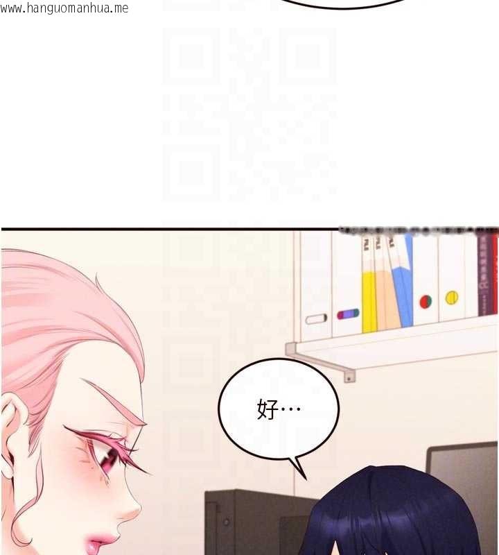 韩国漫画熟女自助餐韩漫_熟女自助餐-第68话-婆婆喜欢我这款的在线免费阅读-韩国漫画-第19张图片