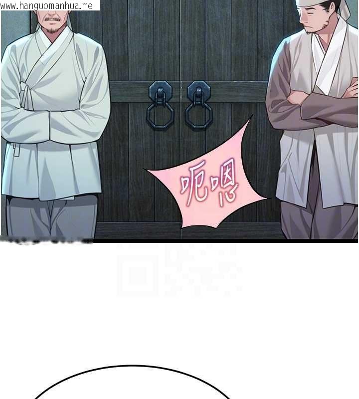 韩国漫画命运:贞洁欲女韩漫_命运:贞洁欲女-第69话-突袭奸夫淫妇修罗场在线免费阅读-韩国漫画-第102张图片