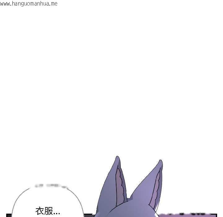 韩国漫画野兽的王国/野兽的乐章韩漫_野兽的王国/野兽的乐章-第3话在线免费阅读-韩国漫画-第55张图片