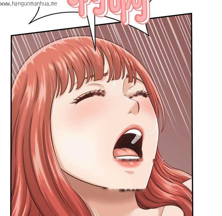 韩国漫画她们的夜晚属于我/与人妻有个秘密韩漫_她们的夜晚属于我/与人妻有个秘密-第21话在线免费阅读-韩国漫画-第36张图片