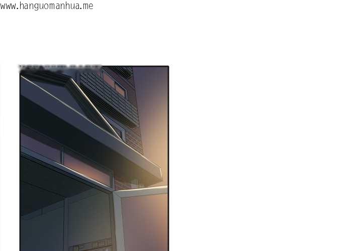 韩国漫画爸爸也疯狂韩漫_爸爸也疯狂-第37话在线免费阅读-韩国漫画-第3张图片