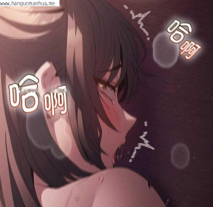 韩国漫画神圣陷阱韩漫_神圣陷阱-第24话在线免费阅读-韩国漫画-第88张图片