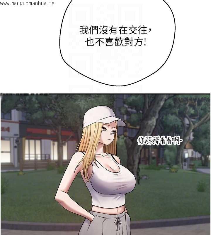 韩国漫画币转人生韩漫_币转人生-第50话-我们只是贪图对方的肉体在线免费阅读-韩国漫画-第96张图片