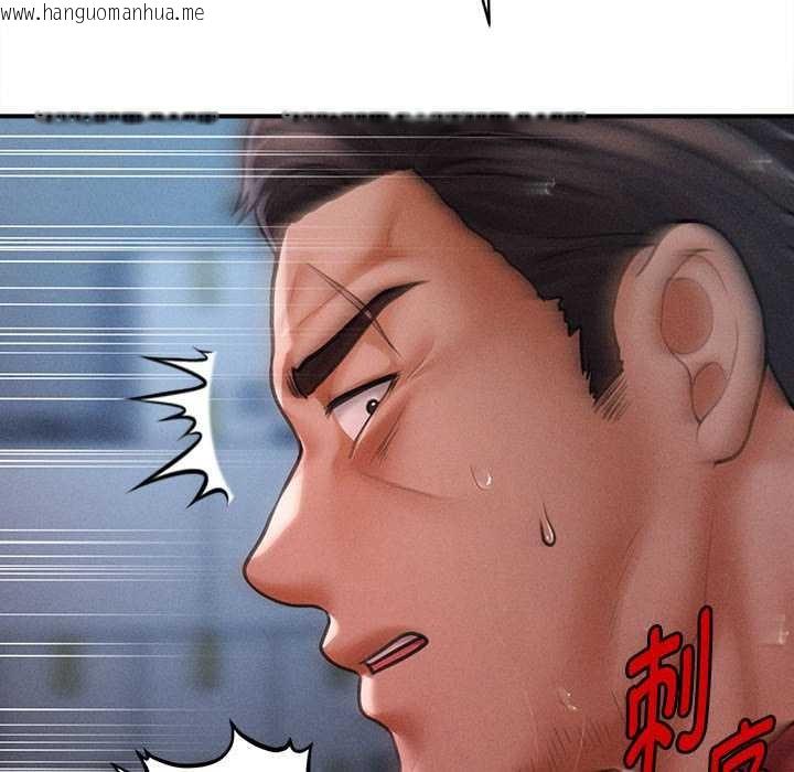 韩国漫画会长家的小儿子韩漫_会长家的小儿子-第45话在线免费阅读-韩国漫画-第30张图片