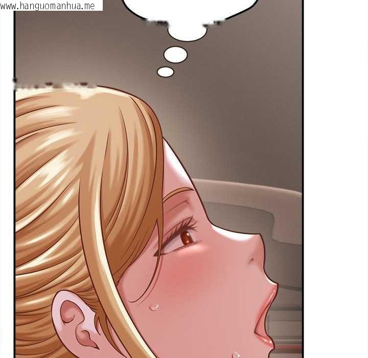 韩国漫画她们的夜晚属于我/与人妻有个秘密韩漫_她们的夜晚属于我/与人妻有个秘密-第19话在线免费阅读-韩国漫画-第120张图片