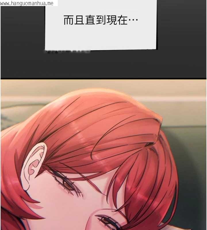 韩国漫画恶次人生韩漫_恶次人生-第54话-堕落的母猪在线免费阅读-韩国漫画-第26张图片