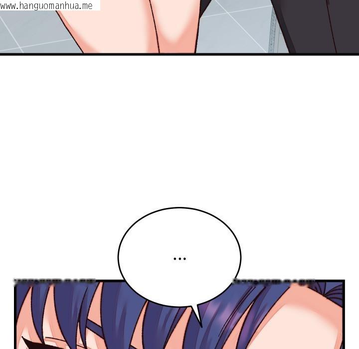 韩国漫画少爷的替身韩漫_少爷的替身-第31话在线免费阅读-韩国漫画-第39张图片