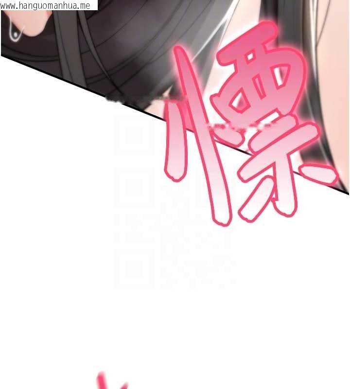 韩国漫画诅咒性转物语韩漫_诅咒性转物语-第2话-这个大叔…让我湿透了?在线免费阅读-韩国漫画-第54张图片