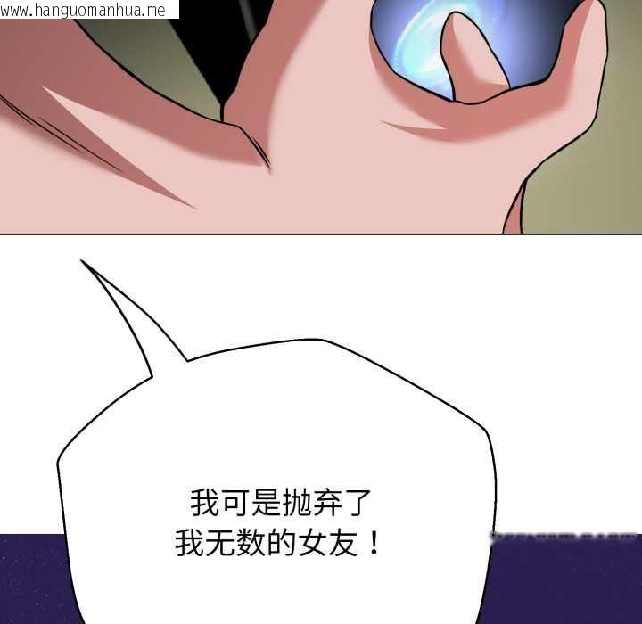 韩国漫画黑帮千金养成记/刺龙刺凤的女友韩漫_黑帮千金养成记/刺龙刺凤的女友-第6话在线免费阅读-韩国漫画-第153张图片