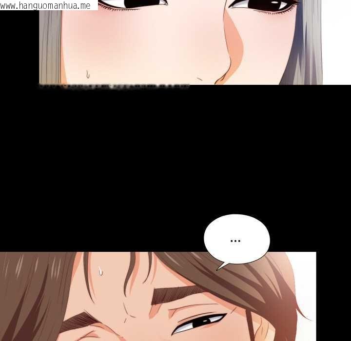 韩国漫画无法上色的关系/爱上弟子韩漫_无法上色的关系/爱上弟子-第4话在线免费阅读-韩国漫画-第21张图片