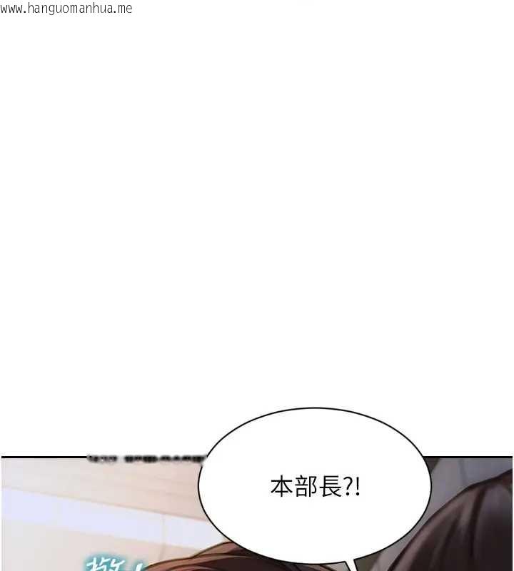 韩国漫画单身即纵欲韩漫_单身即纵欲-第29话-就是喜欢跟妳抢男人在线免费阅读-韩国漫画-第44张图片