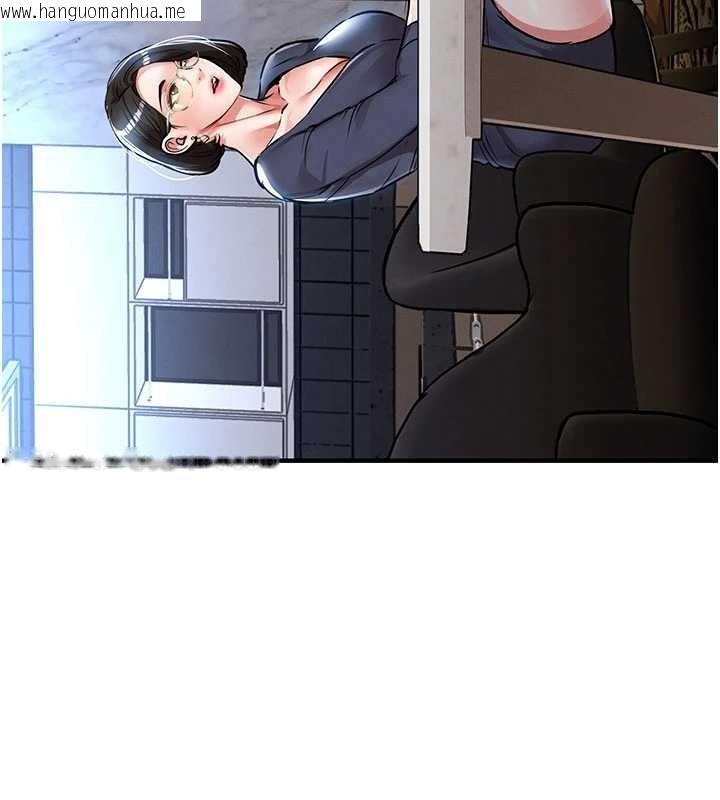 韩国漫画衣锦还乡韩漫_衣锦还乡-第25话-让朋友的老婆彻底堕落在线免费阅读-韩国漫画-第69张图片