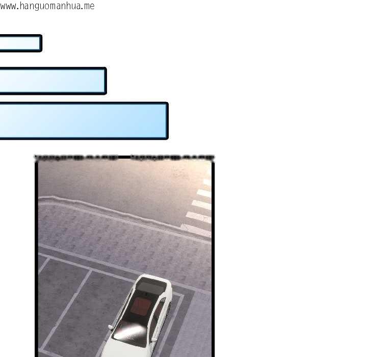 韩国漫画与初恋的意外同居韩漫_与初恋的意外同居-第44话在线免费阅读-韩国漫画-第61张图片