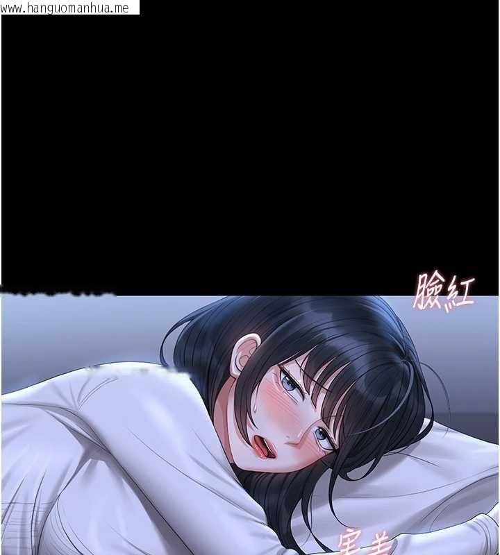 韩国漫画猎艳管理员韩漫_猎艳管理员-第20话-藏在丝袜下的诱人嫩鲍在线免费阅读-韩国漫画-第127张图片