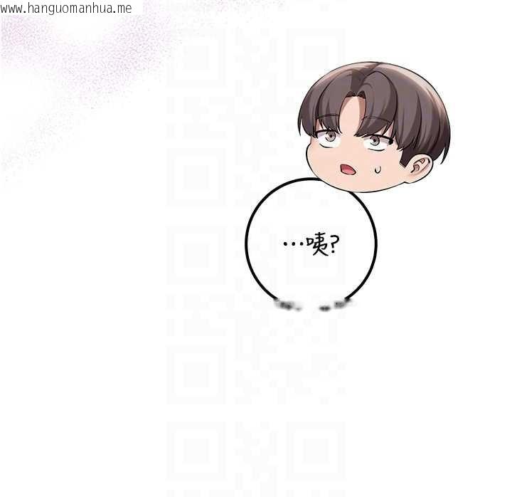 韩国漫画校园成人礼韩漫_校园成人礼-第16话-学姐，妳在勾引我吗?在线免费阅读-韩国漫画-第36张图片