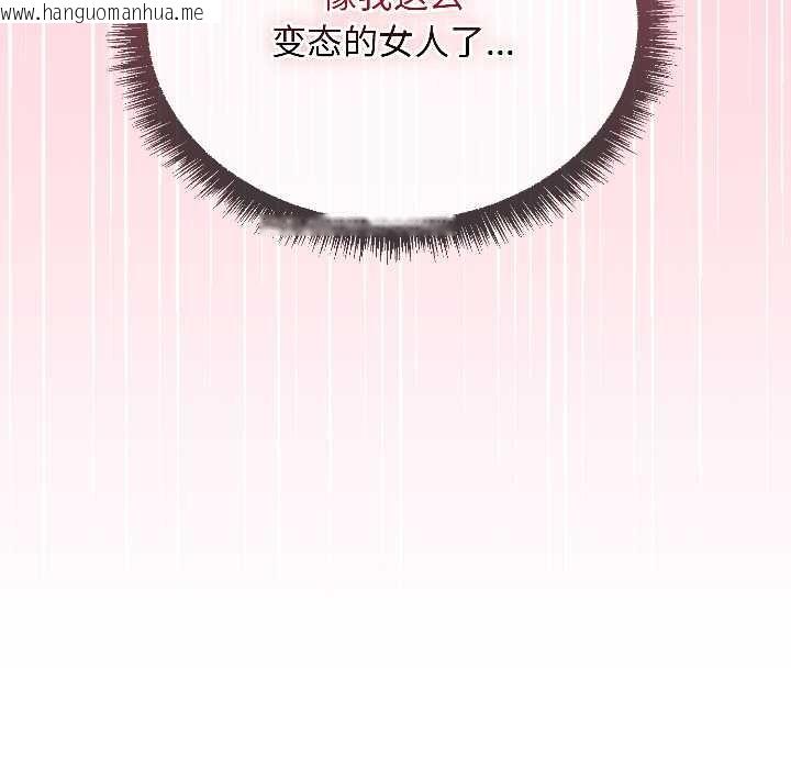 韩国漫画匿名圈套/欢迎登录匿名乐园韩漫_匿名圈套/欢迎登录匿名乐园-第1话在线免费阅读-韩国漫画-第170张图片