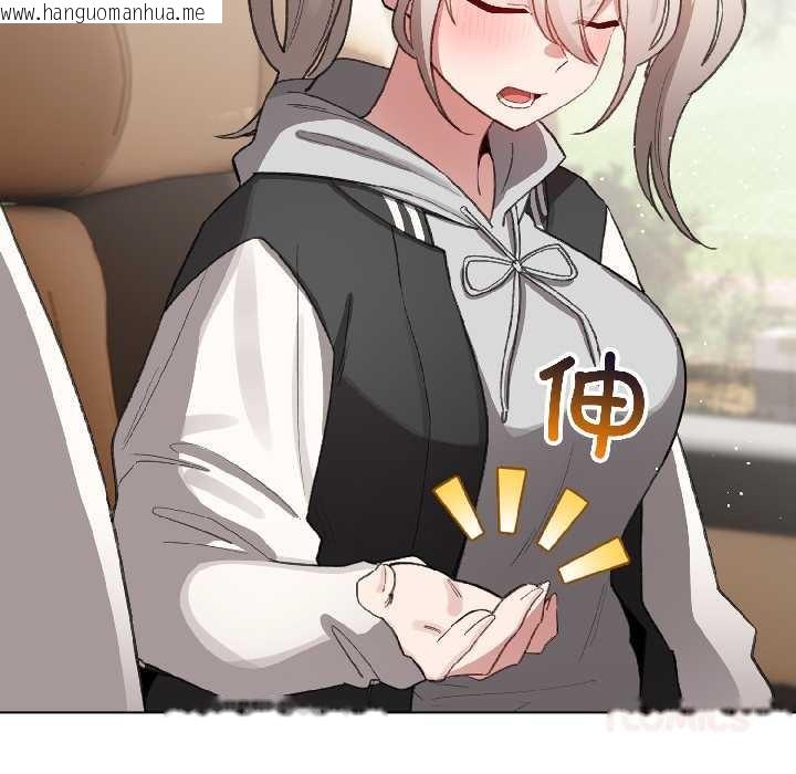 韩国漫画配角的生存任务韩漫_配角的生存任务-第42话在线免费阅读-韩国漫画-第129张图片