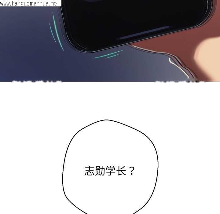 韩国漫画黑帮千金养成记/刺龙刺凤的女友韩漫_黑帮千金养成记/刺龙刺凤的女友-第6话在线免费阅读-韩国漫画-第197张图片