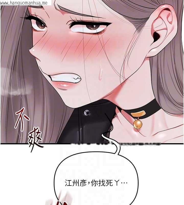 韩国漫画玩转学姐韩漫_玩转学姐-第89话-塞著三点式跳蛋逛大街在线免费阅读-韩国漫画-第63张图片