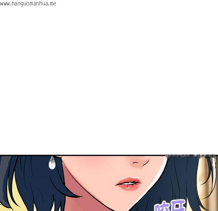 韩国漫画顶级豪门秘辛韩漫_顶级豪门秘辛-第27话在线免费阅读-韩国漫画-第80张图片