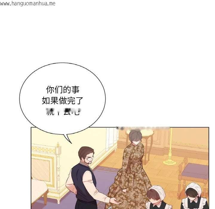 韩国漫画吉赛儿之血韩漫_吉赛儿之血-第29话在线免费阅读-韩国漫画-第20张图片