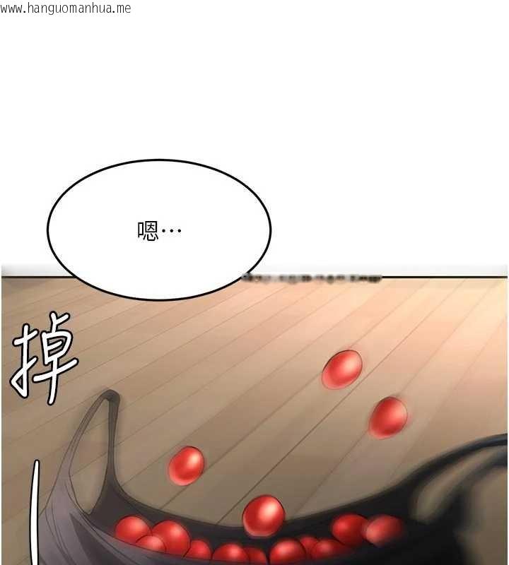 韩国漫画顶加套房的春天韩漫_顶加套房的春天-第47话-人间樱桃来敲门在线免费阅读-韩国漫画-第75张图片