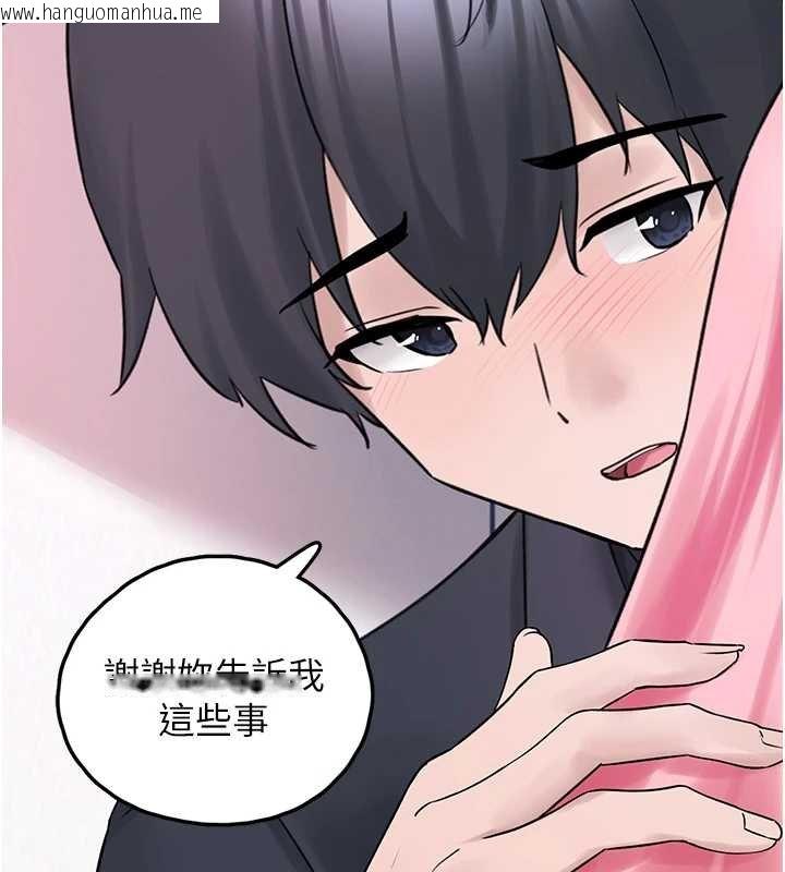 韩国漫画垃圾堆捡到宠物系萌妹韩漫_垃圾堆捡到宠物系萌妹-第27话-成为我的女人吧在线免费阅读-韩国漫画-第116张图片