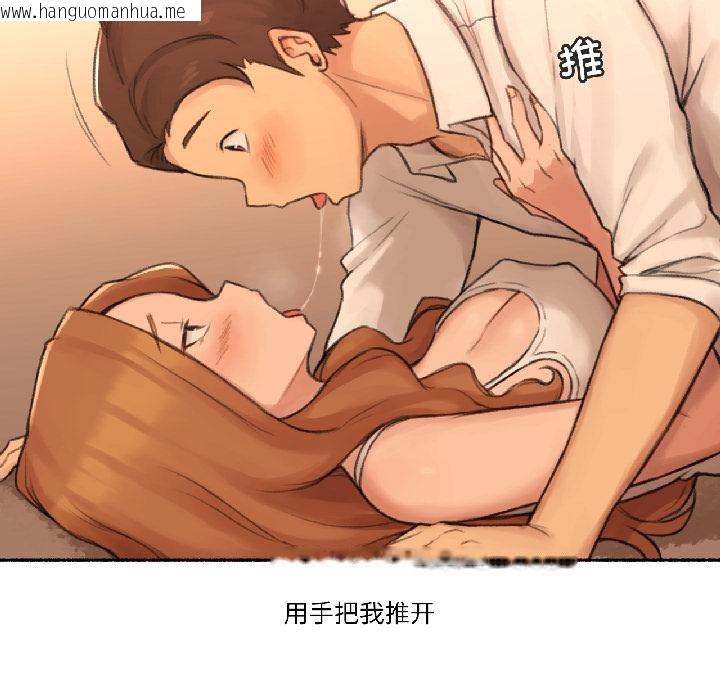 韩国漫画难以置信的故事！韩漫_难以置信的故事！-第22话在线免费阅读-韩国漫画-第100张图片