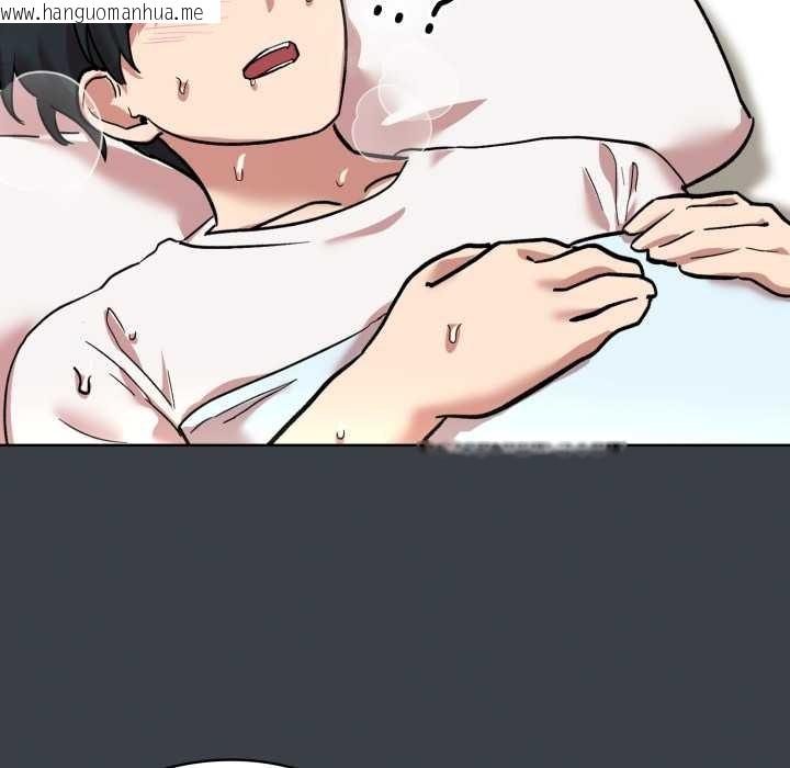 韩国漫画耳边的初恋鬼神韩漫_耳边的初恋鬼神-第8话在线免费阅读-韩国漫画-第84张图片