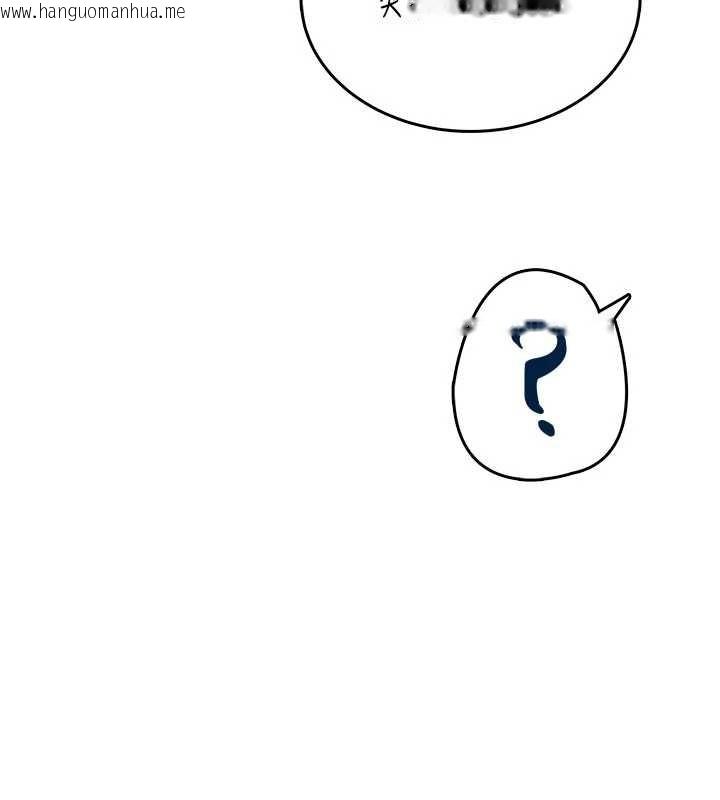 韩国漫画飞机杯女神连线中韩漫_飞机杯女神连线中-第43话-彻底独占女神小穴在线免费阅读-韩国漫画-第173张图片