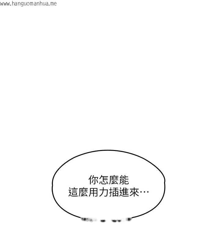 韩国漫画衣锦还乡韩漫_衣锦还乡-第26话-反正妳老公也没办法内射在线免费阅读-韩国漫画-第9张图片