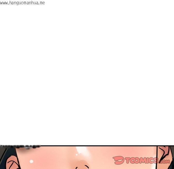 韩国漫画顶级豪门秘辛韩漫_顶级豪门秘辛-第26话在线免费阅读-韩国漫画-第156张图片