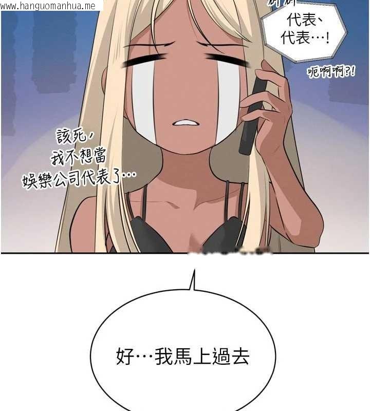 韩国漫画暴君会长的娇媳们韩漫_暴君会长的娇媳们-第19话-二媳妇尽孝在线免费阅读-韩国漫画-第61张图片