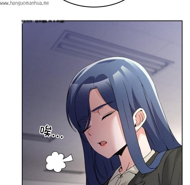 韩国漫画男人止步韩漫_男人止步-第34话在线免费阅读-韩国漫画-第24张图片