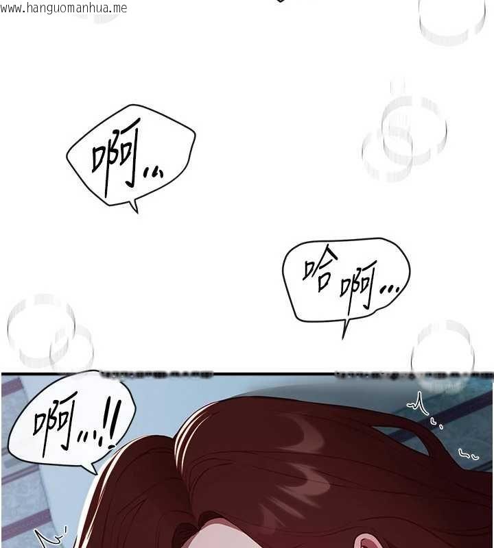 韩国漫画Beautiful-Days韩漫_Beautiful-Days-第62话-把处女调教成专用肉便器在线免费阅读-韩国漫画-第43张图片