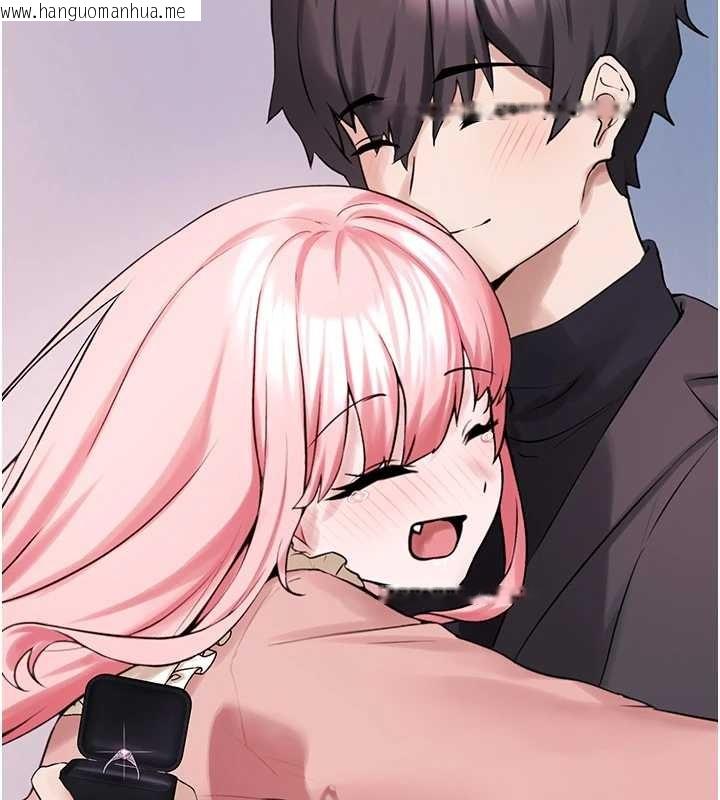 韩国漫画垃圾堆捡到宠物系萌妹韩漫_垃圾堆捡到宠物系萌妹-第28话-我女儿就交给你了在线免费阅读-韩国漫画-第13张图片