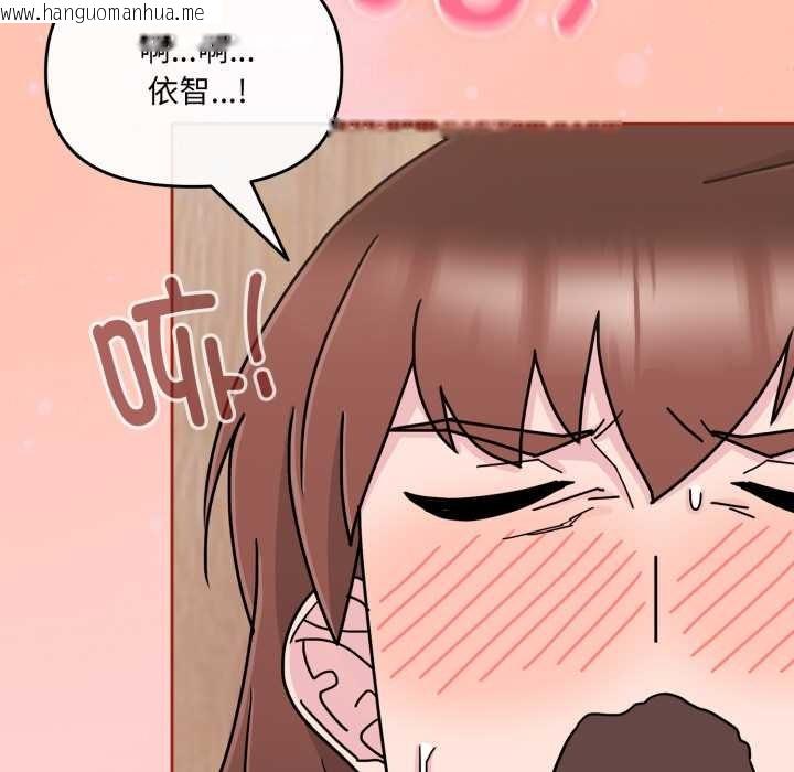 韩国漫画爱的调味课/新娘料理课程韩漫_爱的调味课/新娘料理课程-第5话在线免费阅读-韩国漫画-第169张图片