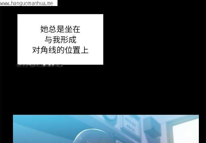 韩国漫画她的直播间韩漫_她的直播间-第42话在线免费阅读-韩国漫画-第4张图片