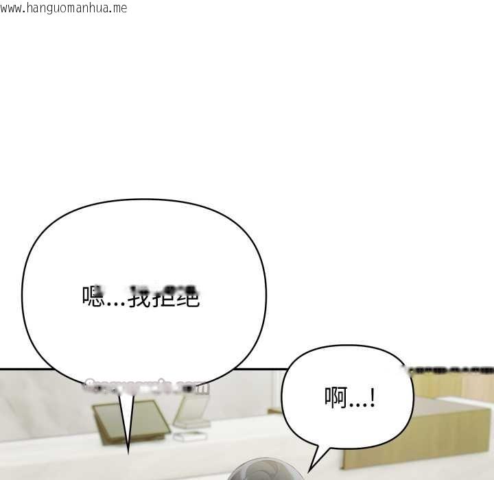 韩国漫画夫妇游戏韩漫_夫妇游戏-第55话在线免费阅读-韩国漫画-第80张图片