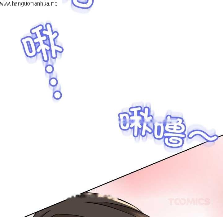 韩国漫画黑帮千金养成记/刺龙刺凤的女友韩漫_黑帮千金养成记/刺龙刺凤的女友-第5话在线免费阅读-韩国漫画-第50张图片