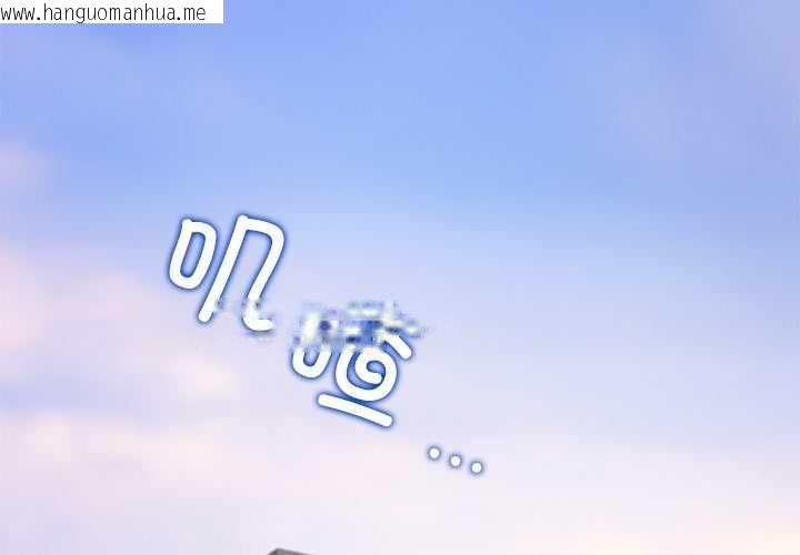 韩国漫画公主殿下要收种子啦！/公主抢孕大作战韩漫_公主殿下要收种子啦！/公主抢孕大作战-第12话在线免费阅读-韩国漫画-第3张图片