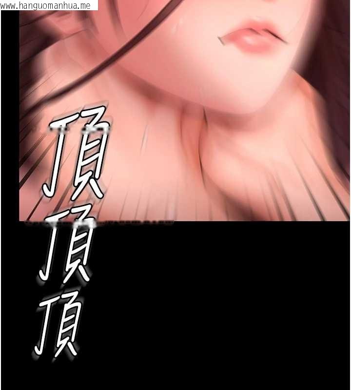 韩国漫画守护妳韩漫_守护妳-第12话-上我或杀了我，都随你在线免费阅读-韩国漫画-第150张图片