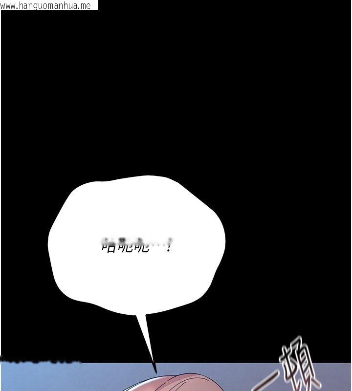 韩国漫画幼惑韩漫_幼惑-第3话-我帮新妈妈洗澡了在线免费阅读-韩国漫画-第15张图片