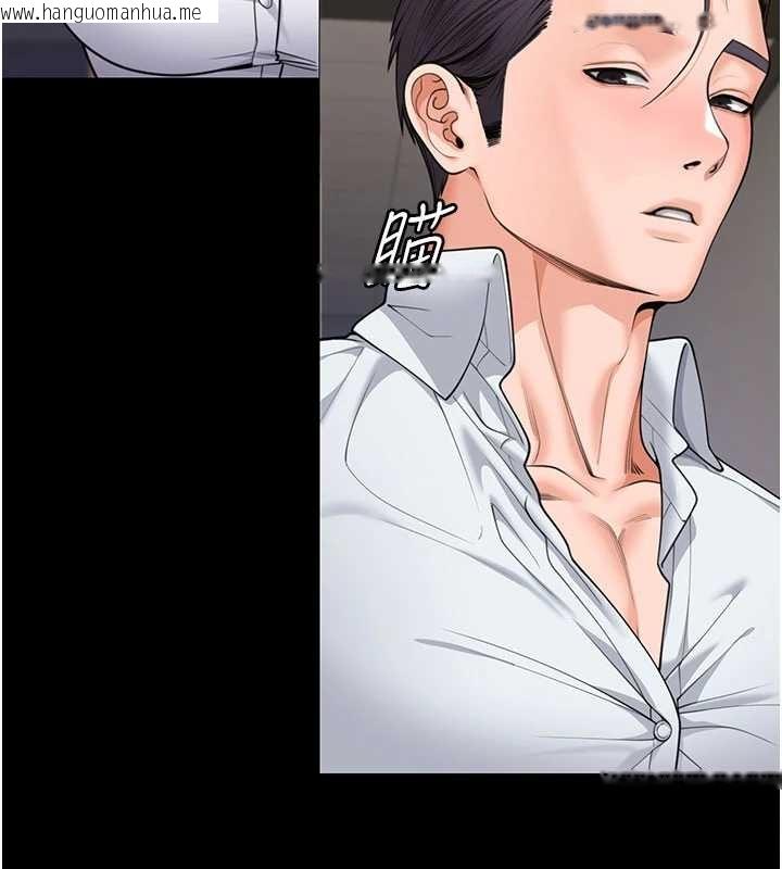 韩国漫画守护妳韩漫_守护妳-第10话-成为彼此的第一次在线免费阅读-韩国漫画-第69张图片